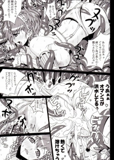 (C77) [Darabuchidou (Darabuchi)] P3;TRIO (Persona 3) - page 16