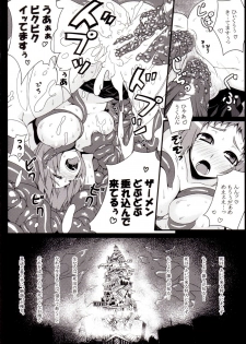 (C77) [Darabuchidou (Darabuchi)] P3;TRIO (Persona 3) - page 27