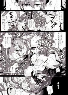 (C77) [Darabuchidou (Darabuchi)] P3;TRIO (Persona 3) - page 8