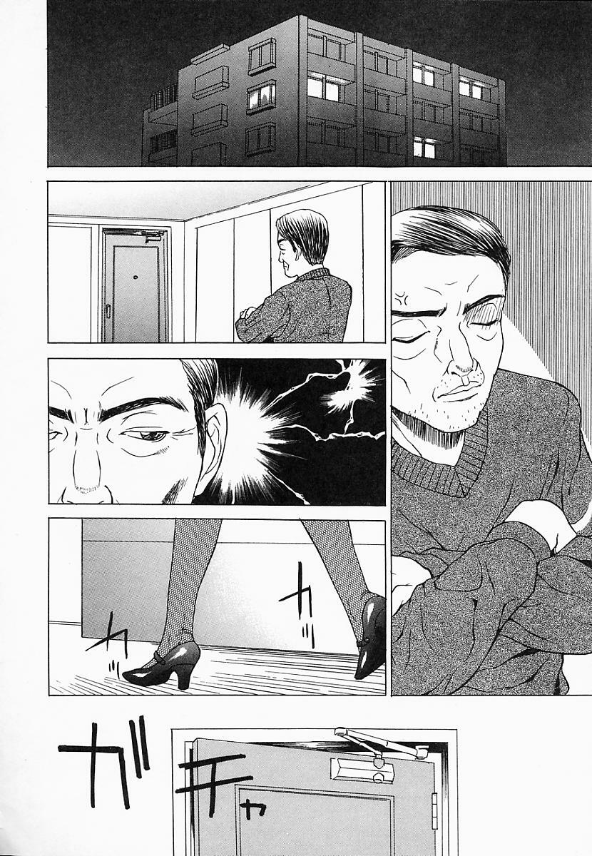 [Hayakawa Mamoru] Saiin Reijou page 141 full