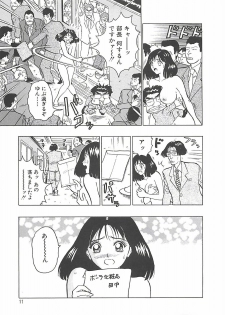 [Nagashima Chosuke] Momo Chichi Musume - page 11
