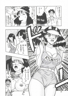 [Nagashima Chosuke] Momo Chichi Musume - page 22