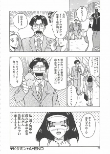 [Nagashima Chosuke] Momo Chichi Musume - page 28