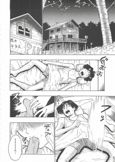 [Nagashima Chosuke] Momo Chichi Musume - page 30