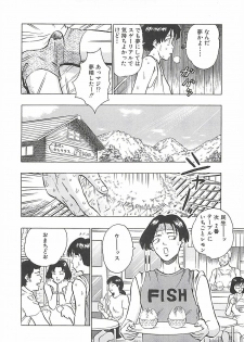 [Nagashima Chosuke] Momo Chichi Musume - page 32