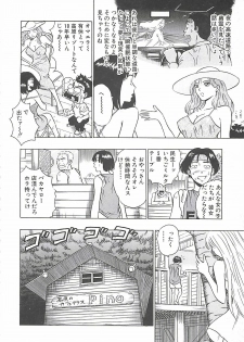 [Nagashima Chosuke] Momo Chichi Musume - page 34