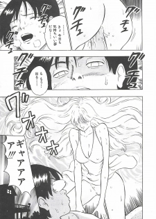 [Nagashima Chosuke] Momo Chichi Musume - page 35