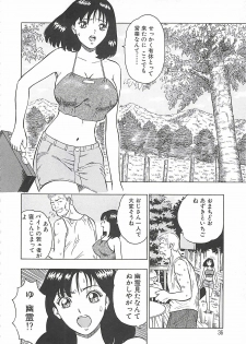 [Nagashima Chosuke] Momo Chichi Musume - page 36
