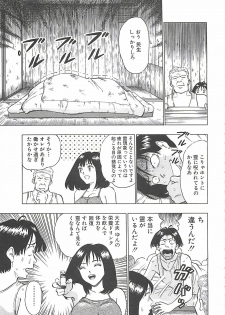 [Nagashima Chosuke] Momo Chichi Musume - page 37