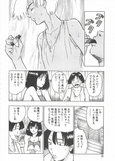 [Nagashima Chosuke] Momo Chichi Musume - page 38