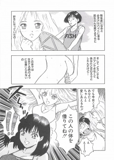 [Nagashima Chosuke] Momo Chichi Musume - page 41
