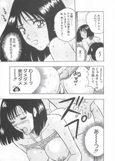 [Nagashima Chosuke] Momo Chichi Musume - page 47