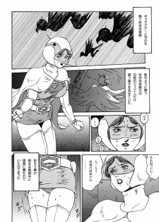 (C74) [Rippadou (Various)] Kunoichi Inmaihen Maki no Ni (Various) - page 37