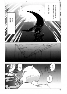 (C74) [Rippadou (Various)] Kunoichi Inmaihen Maki no Ni (Various) - page 39