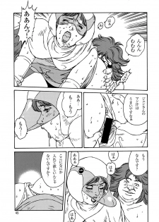 (C74) [Rippadou (Various)] Kunoichi Inmaihen Maki no Ni (Various) - page 44