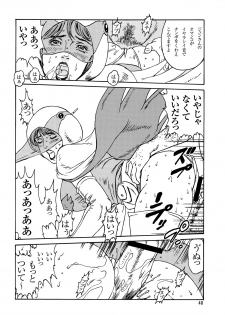 (C74) [Rippadou (Various)] Kunoichi Inmaihen Maki no Ni (Various) - page 47