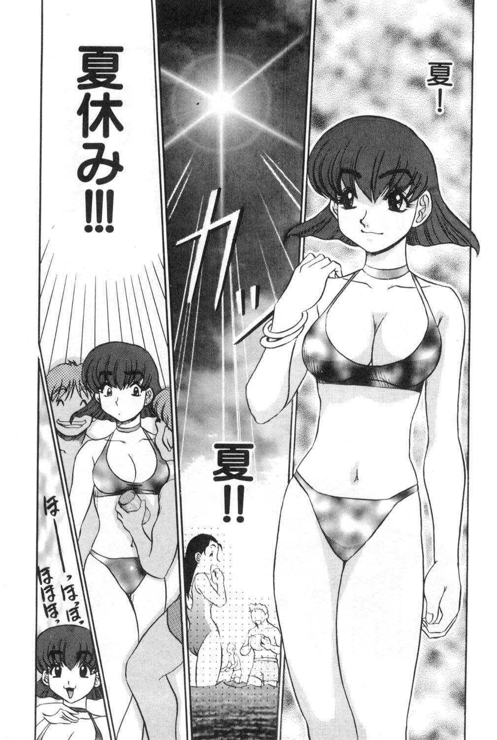 [Koshow Showshow] Oneesan to Issho - It is the same as the older sister. page 55 full