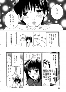[Kiyoka] CLIP - page 38