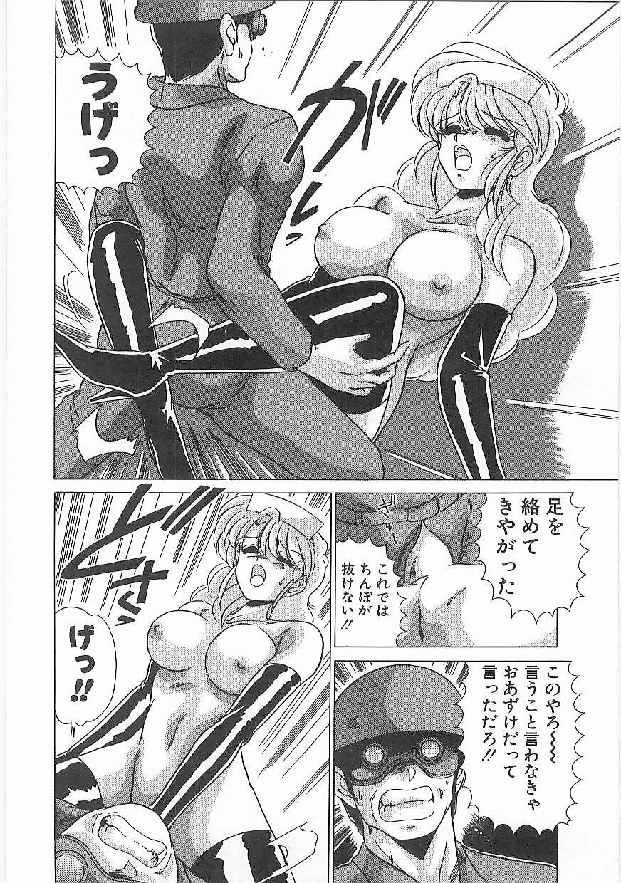 [Watanabe Yoshimasa] Byouin Kamen page 111 full