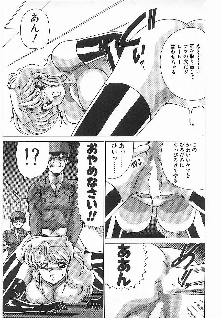 [Watanabe Yoshimasa] Byouin Kamen page 114 full