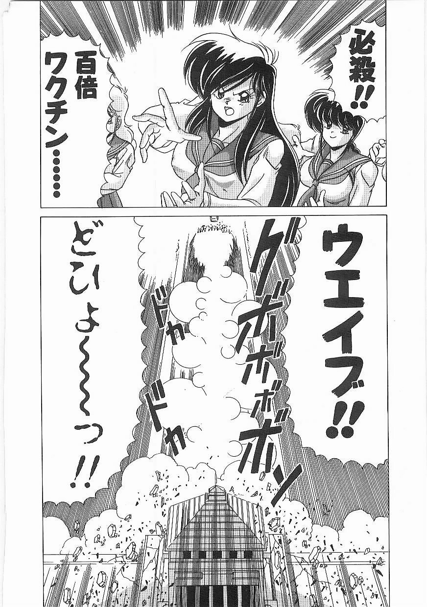 [Watanabe Yoshimasa] Byouin Kamen page 159 full