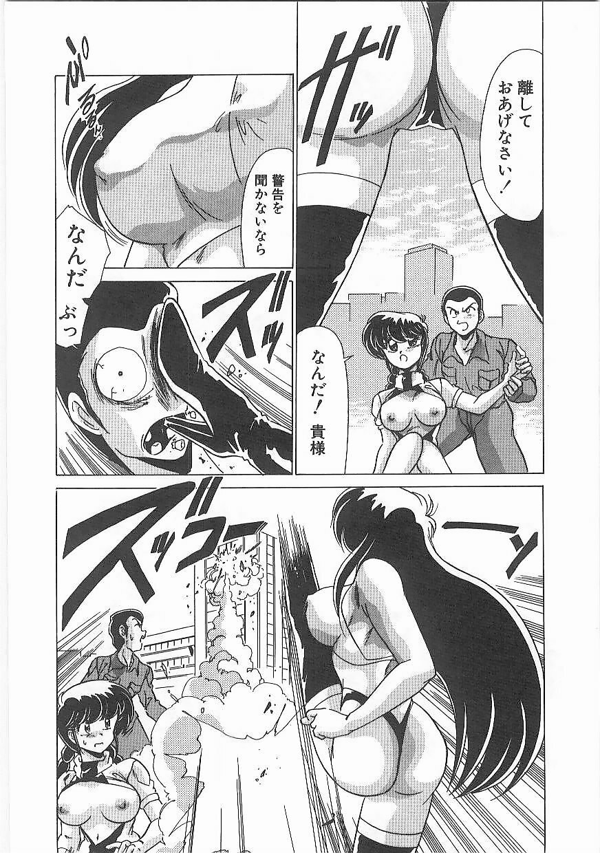 [Watanabe Yoshimasa] Byouin Kamen page 21 full