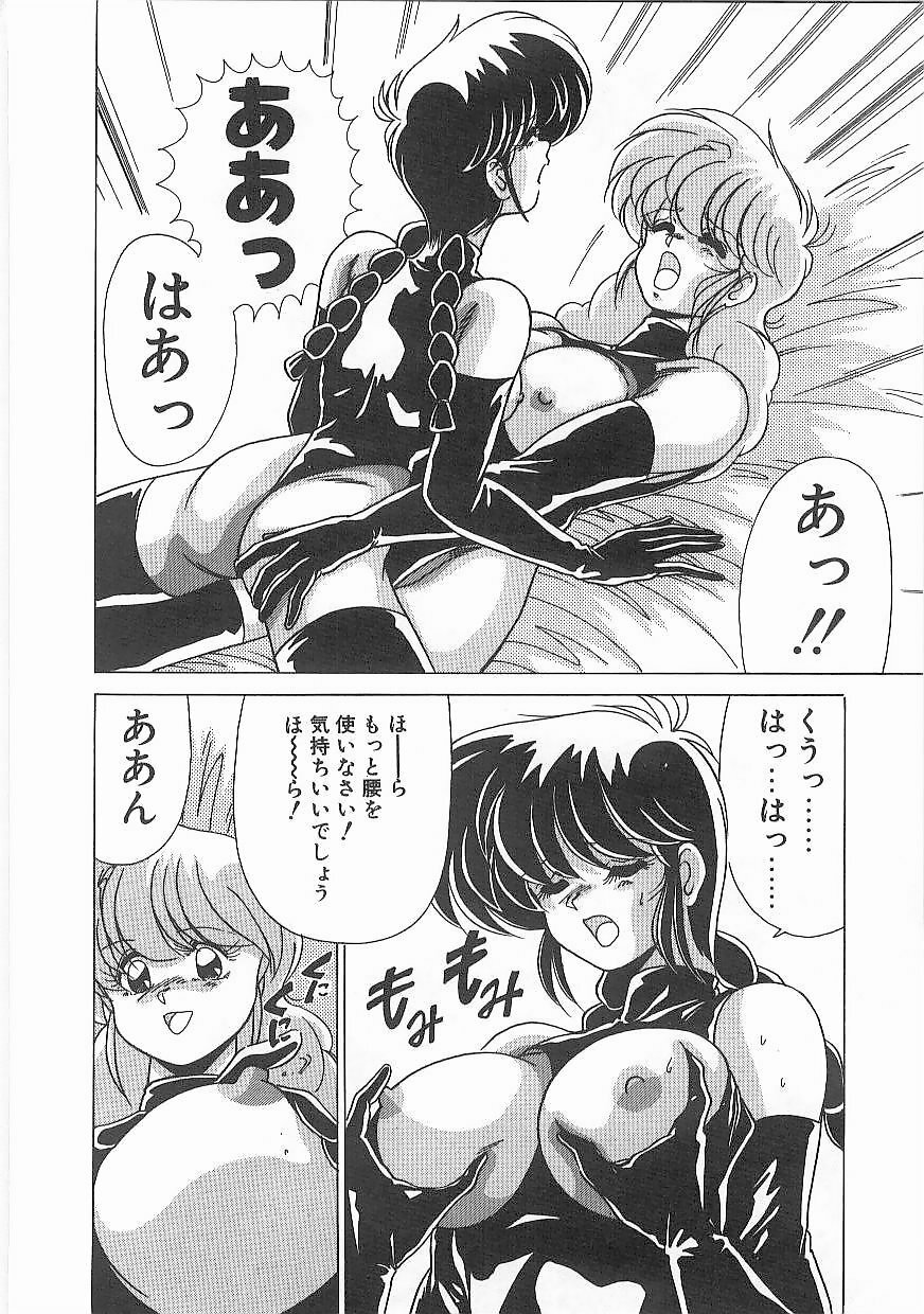 [Watanabe Yoshimasa] Byouin Kamen page 75 full