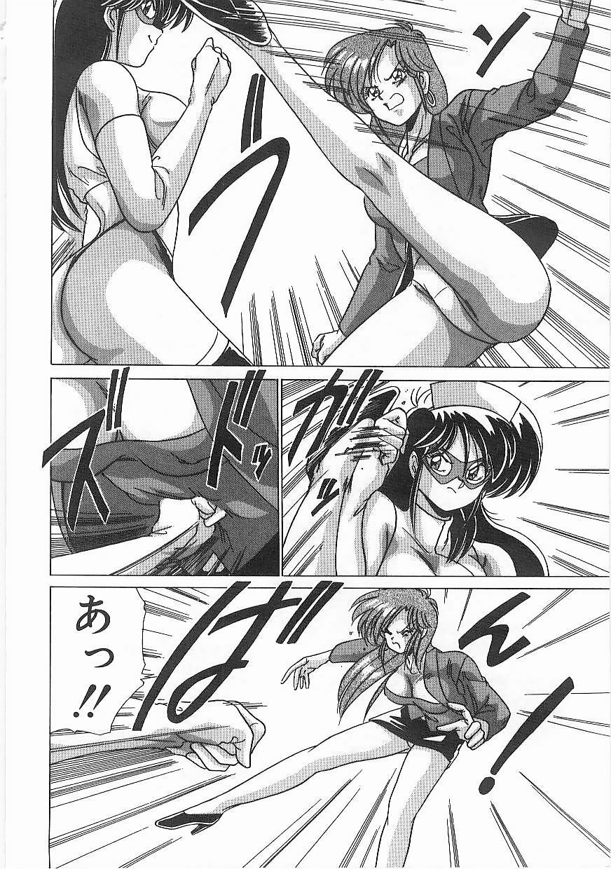 [Watanabe Yoshimasa] Byouin Kamen page 83 full