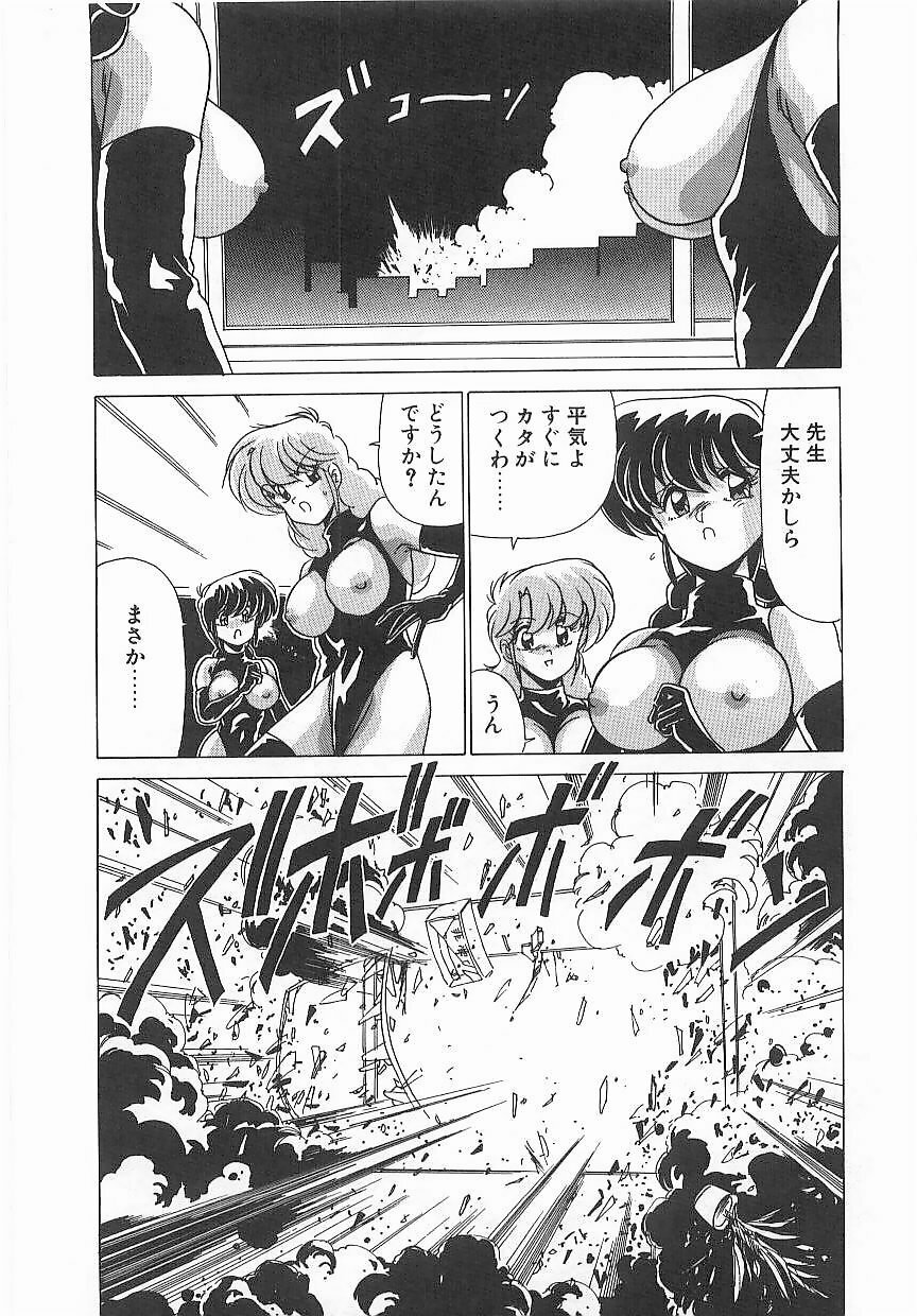[Watanabe Yoshimasa] Byouin Kamen page 86 full