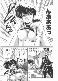[Watanabe Yoshimasa] Byouin Kamen - page 20