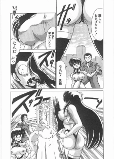 [Watanabe Yoshimasa] Byouin Kamen - page 21