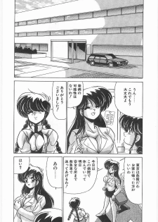 [Watanabe Yoshimasa] Byouin Kamen - page 27