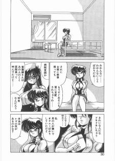 [Watanabe Yoshimasa] Byouin Kamen - page 29