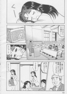 [Tooyama Hikaru] Ikasete Teacher - page 10