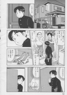 [Tooyama Hikaru] Ikasete Teacher - page 12
