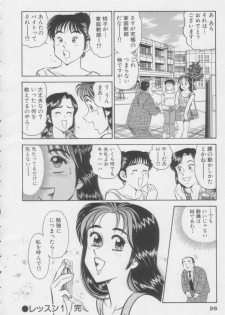 [Tooyama Hikaru] Ikasete Teacher - page 26