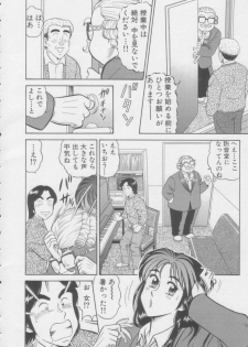 [Tooyama Hikaru] Ikasete Teacher - page 34