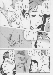 [Tooyama Hikaru] Ikasete Teacher - page 39