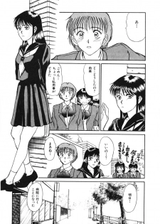 [Sano Takayoshi] Trouble Trip - page 41