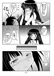 (C66) [Baguri Sangyou (Akichin)] GURIMAGA Vol. 6 Ten Masu (Mahou Sensei Negima!) - page 17