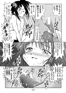 (C66) [Baguri Sangyou (Akichin)] GURIMAGA Vol. 6 Ten Masu (Mahou Sensei Negima!) - page 22
