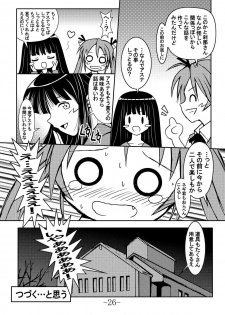 (C66) [Baguri Sangyou (Akichin)] GURIMAGA Vol. 6 Ten Masu (Mahou Sensei Negima!) - page 26