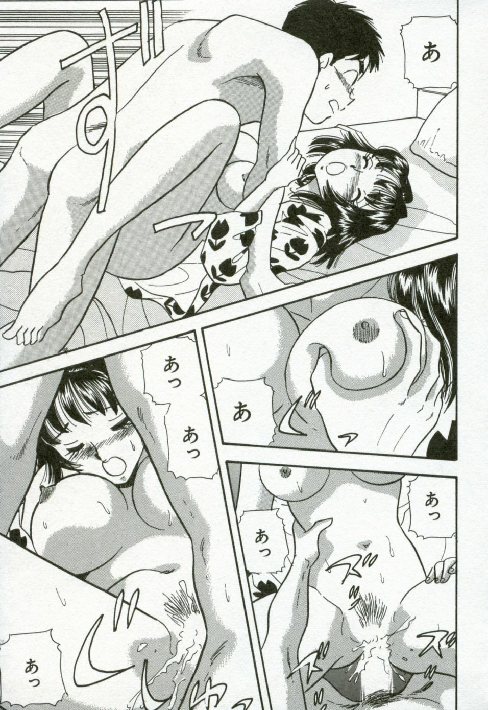 [Satou Marumi] Hanjyuku-Peach Pie page 106 full