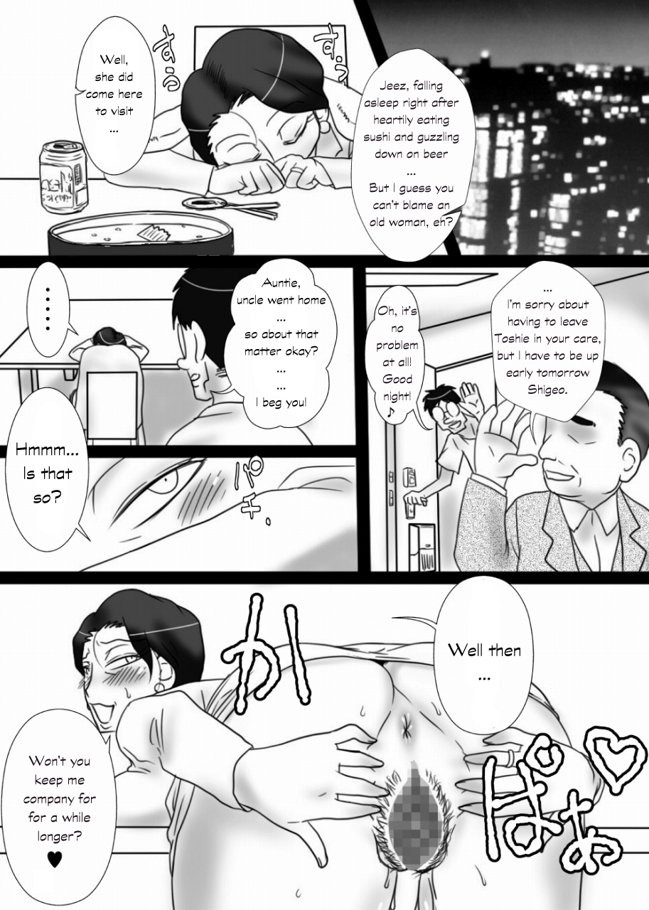 [Freehand Tamashii] Oba-san o Otosuze! | Let's Seduce Auntie! [English] page 50 full