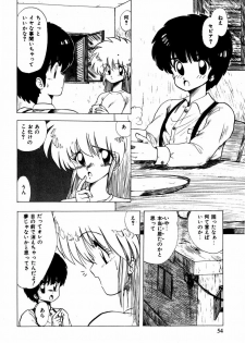 [Ohnuma Hiroshi] Sorairo Lens | The color of Lens is like a sky - page 46