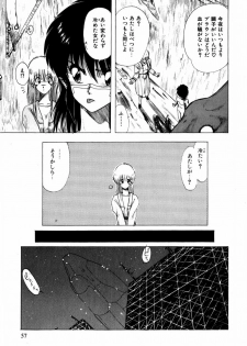 [Ohnuma Hiroshi] Sorairo Lens | The color of Lens is like a sky - page 49