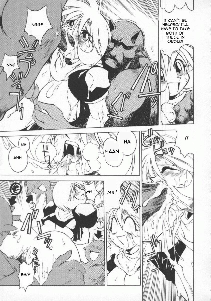 [Muramasa Mikado] Pony Tale - The Tales of Ponita [English] [ReMoe] page 113 full