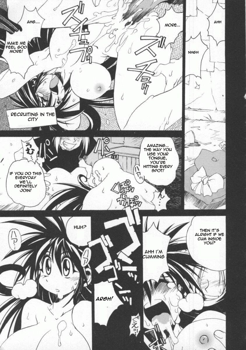 [Muramasa Mikado] Pony Tale - The Tales of Ponita [English] [ReMoe] page 129 full