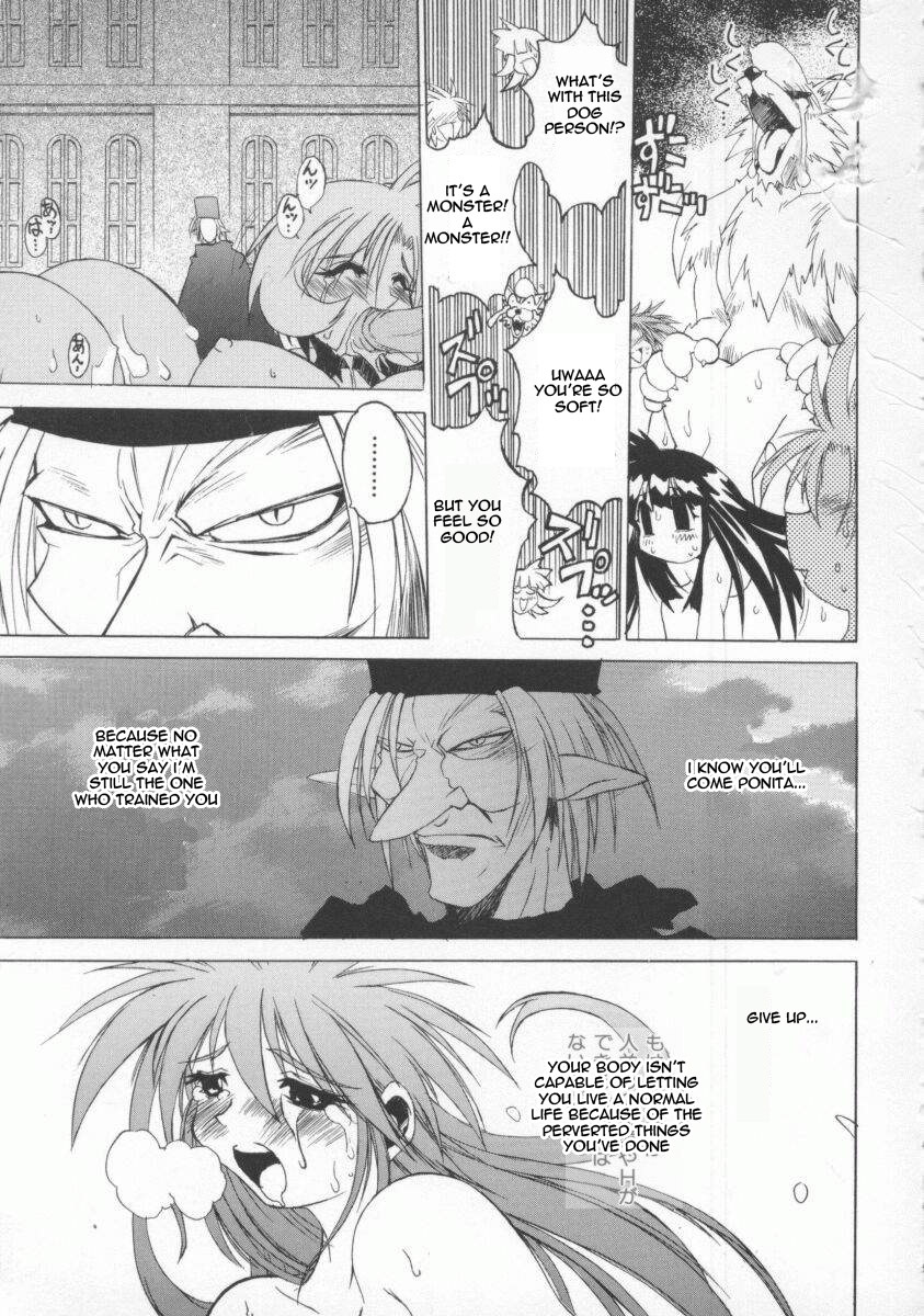 [Muramasa Mikado] Pony Tale - The Tales of Ponita [English] [ReMoe] page 137 full