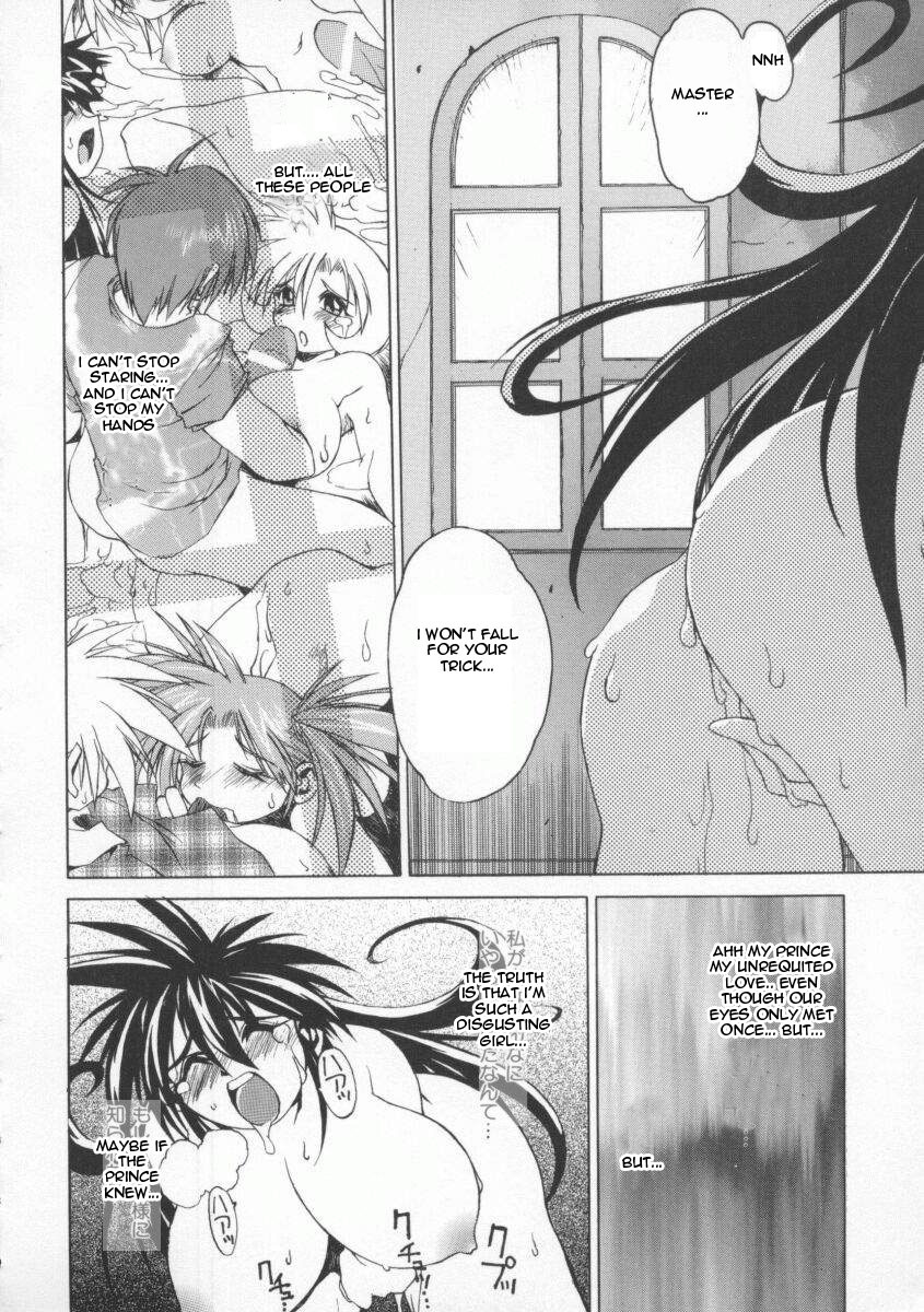 [Muramasa Mikado] Pony Tale - The Tales of Ponita [English] [ReMoe] page 138 full